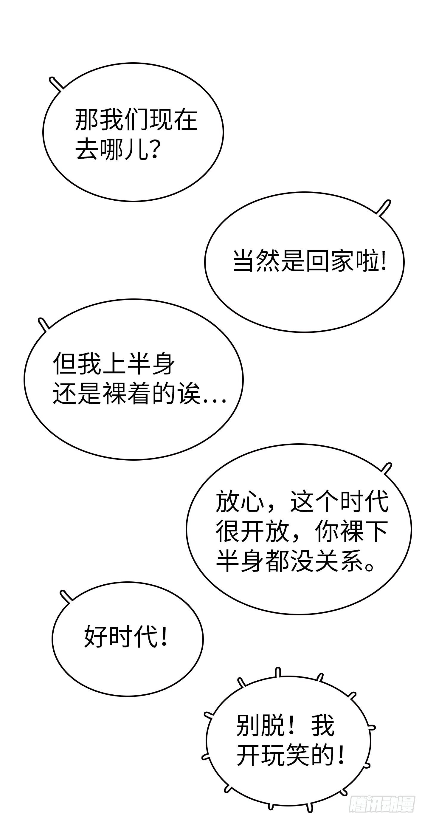 第二话：法术世界-第1话