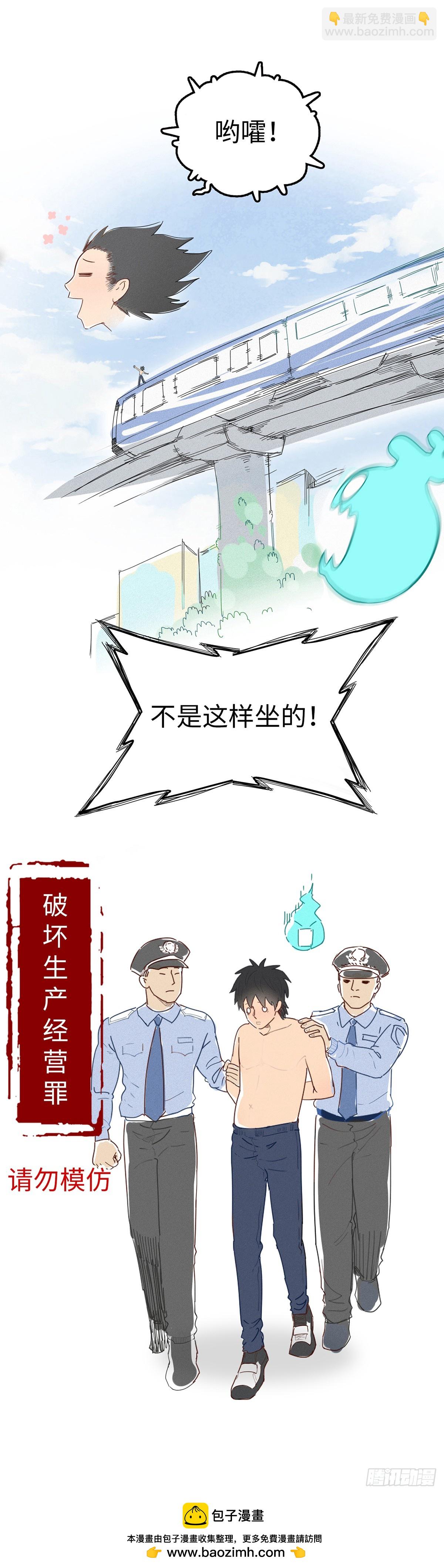 第二话：法术世界-第1话