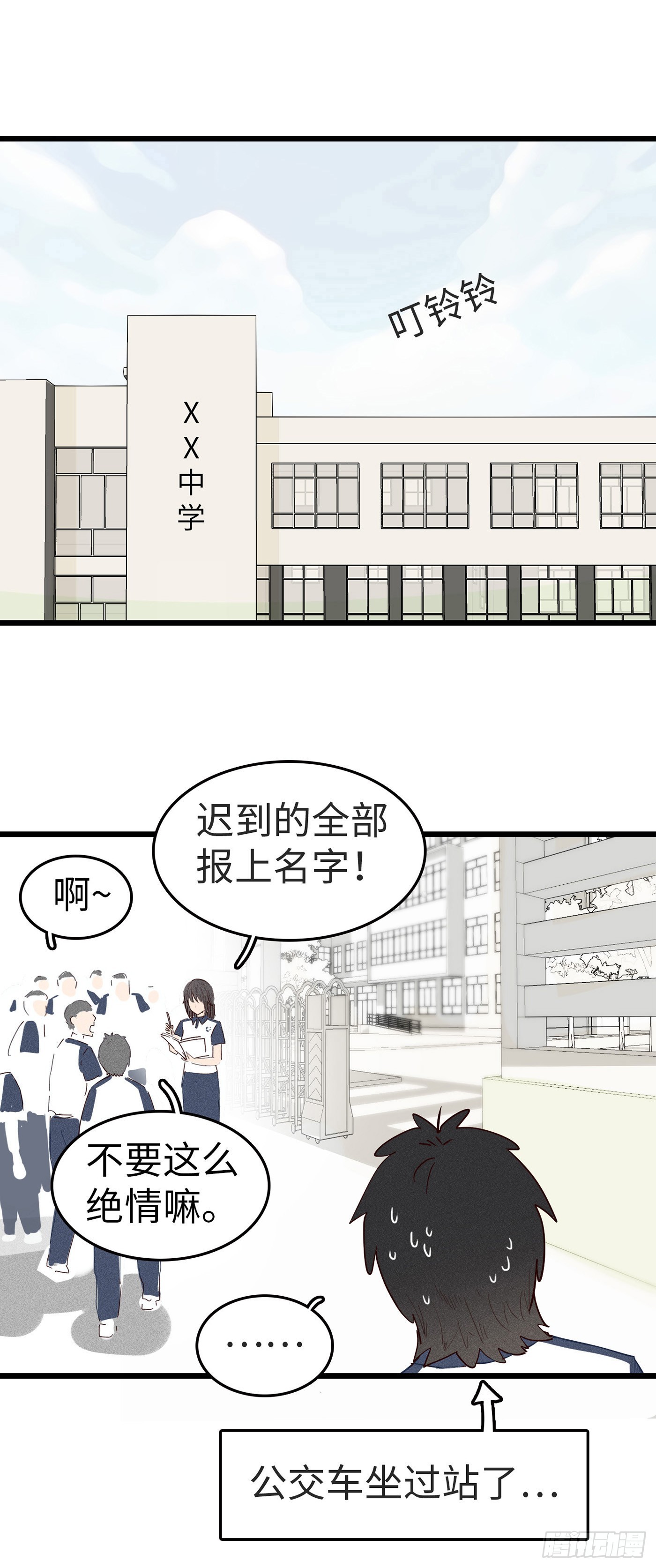 第十四话：风千时，会黄门体术？-第13话