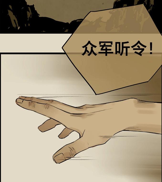 第1话 无忧不记年（一）(1/2)-第1话