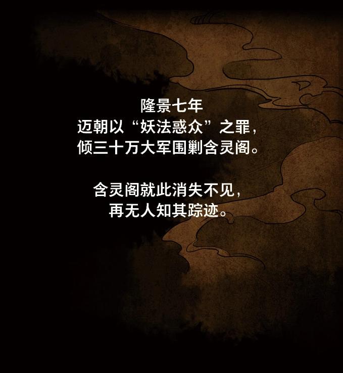 第1话 无忧不记年（一）(1/2)-第1话