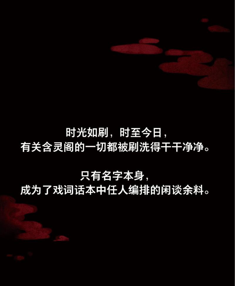 第1话 无忧不记年（一）(1/2)-第1话