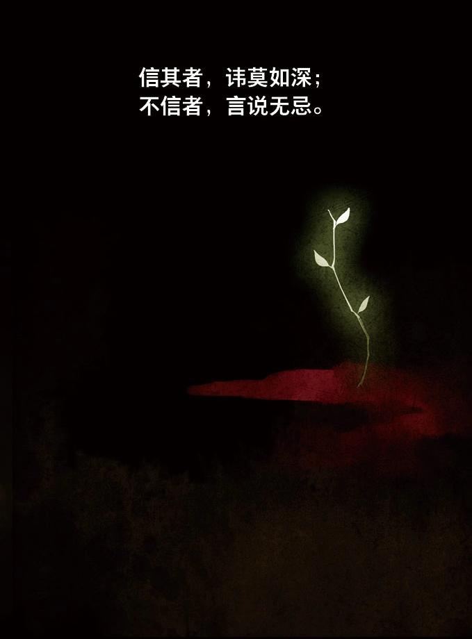第1话 无忧不记年（一）(1/2)-第1话