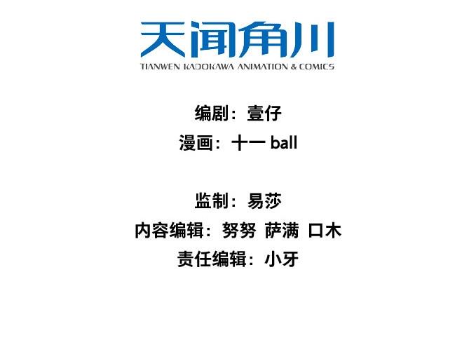 第1话 无忧不记年（一）(1/2)-第1话