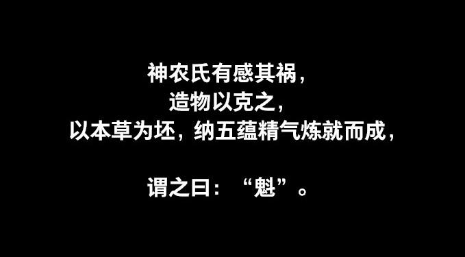 第1话 无忧不记年（一）(1/2)-第1话