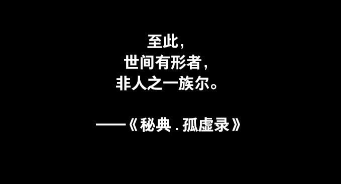 第1话 无忧不记年（一）(1/2)-第1话