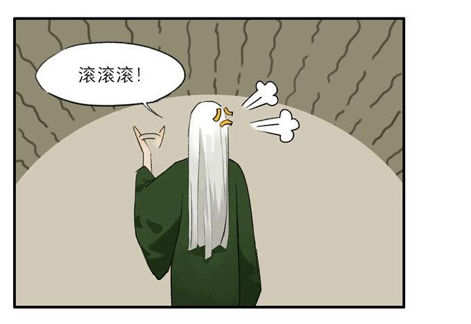 第11话 废乡初探（四）-第11话
