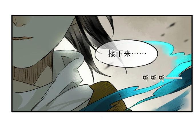 第11话 废乡初探（四）-第11话