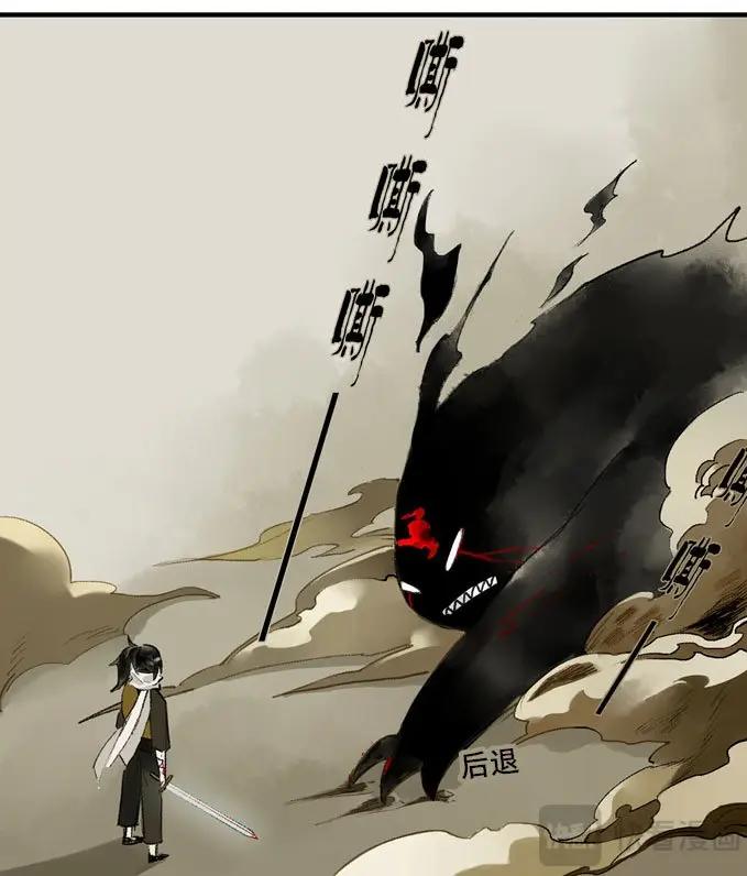 第11话 废乡初探（四）-第11话