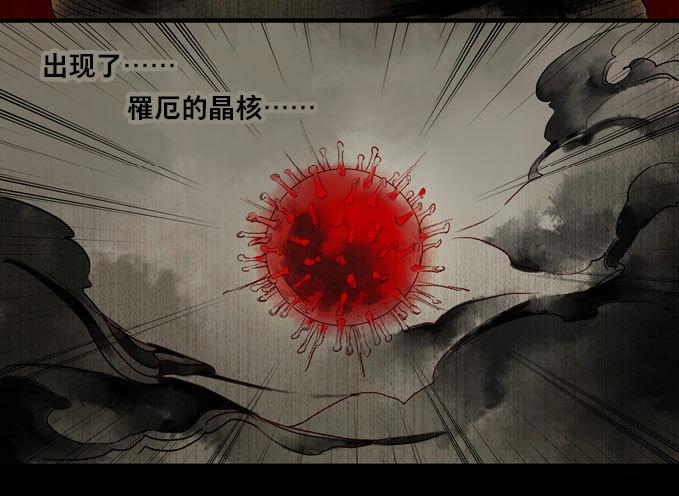 第11话 废乡初探（四）-第11话