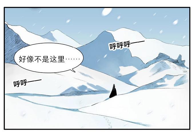 第13话 四格&middot;药精们的日常③-第13话