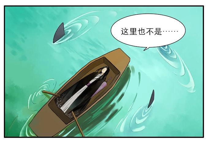 第13话 四格&middot;药精们的日常③-第13话