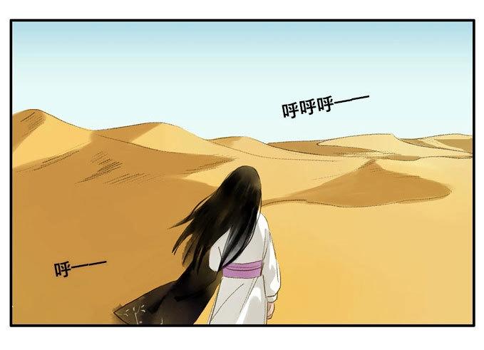 第13话 四格&middot;药精们的日常③-第13话