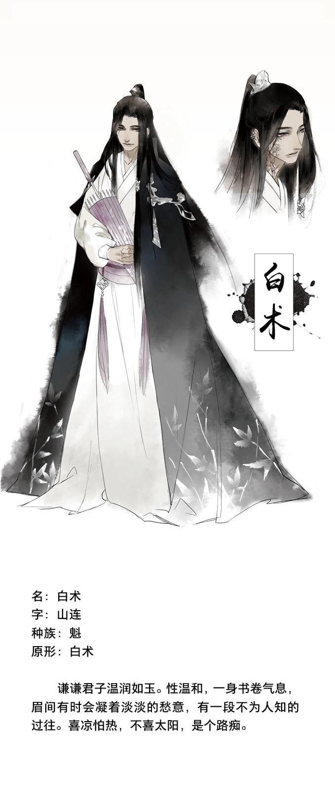 第13话 四格&middot;药精们的日常③-第13话