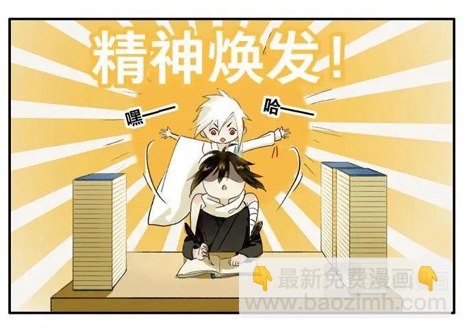 第13话 四格&middot;药精们的日常③-第13话
