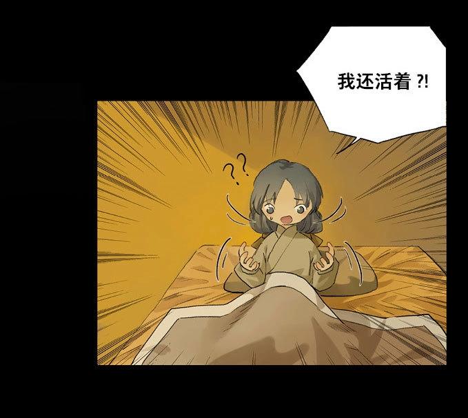第15话 废乡初探（七）-第15话