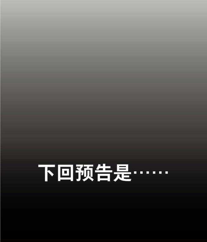 第15话 废乡初探（七）-第15话