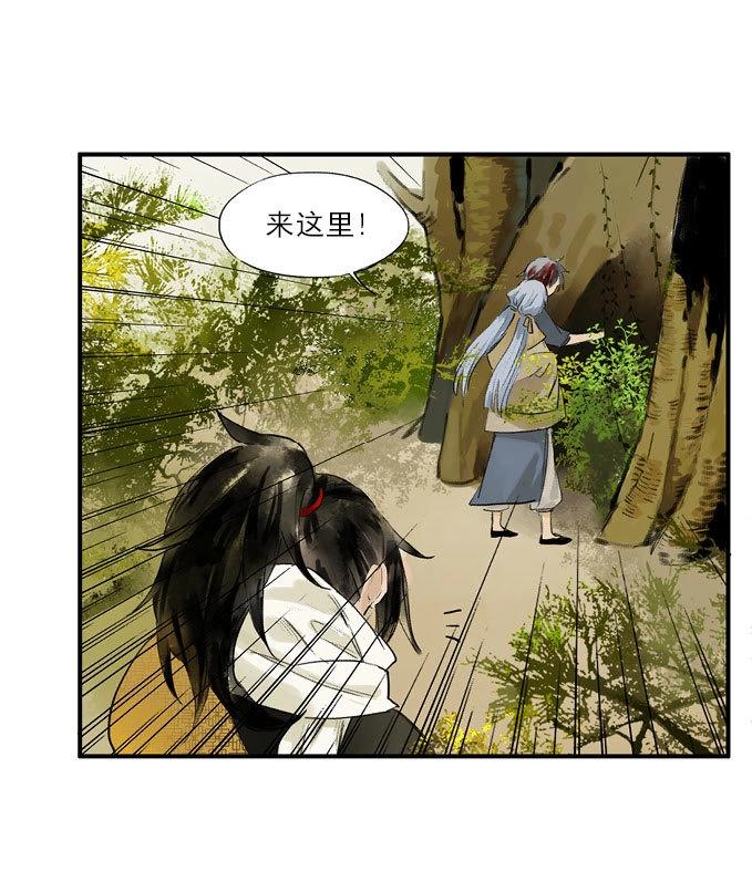 第15话 废乡初探（七）-第15话
