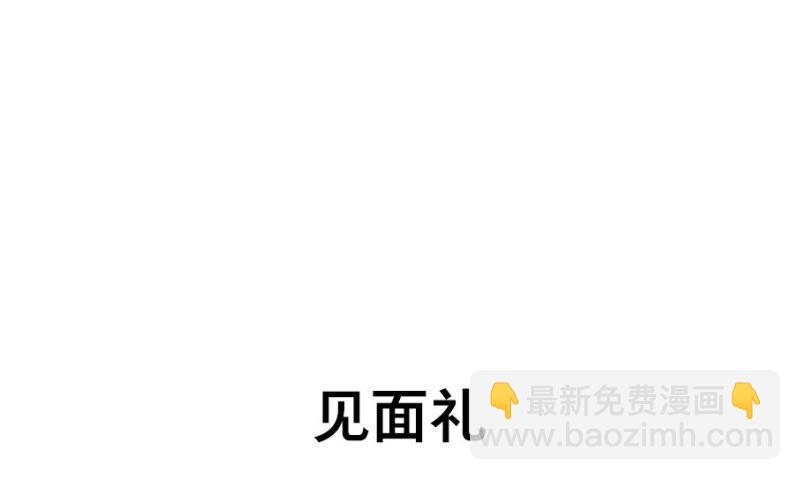 第18话 四格&middot;药精们的日常④(1/2)-第17话