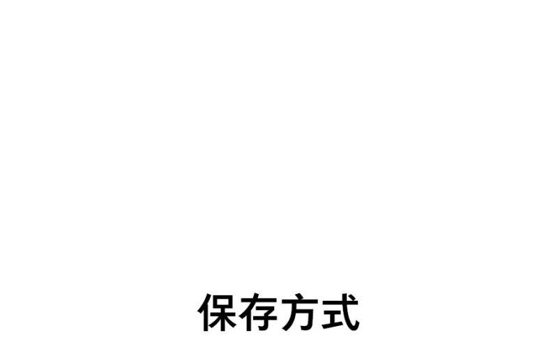第18话 四格&middot;药精们的日常④(1/2)-第17话