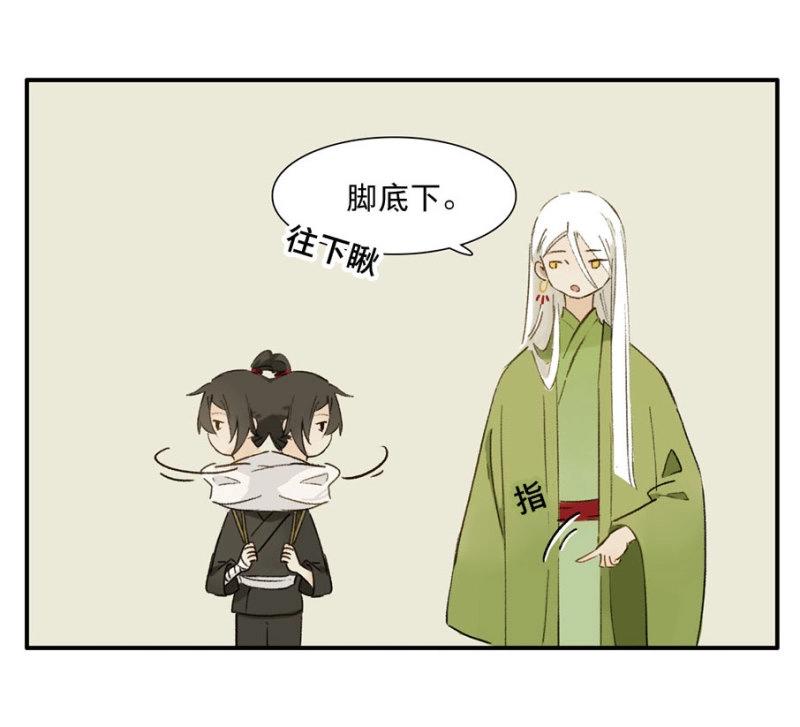 第18话 四格&middot;药精们的日常④(1/2)-第17话