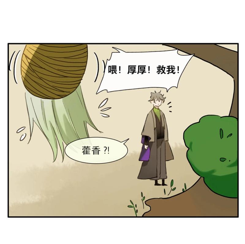 第22话 四格&middot;药精们的日常⑤(1/2)-第21话