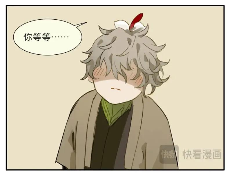 第22话 四格&middot;药精们的日常⑤(1/2)-第21话