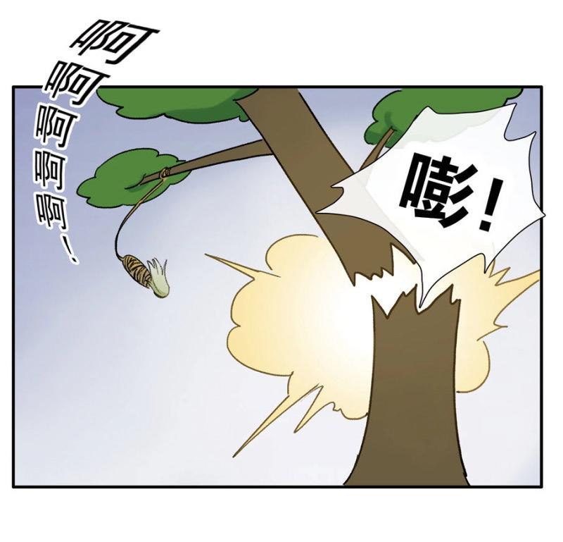 第22话 四格&middot;药精们的日常⑤(1/2)-第21话