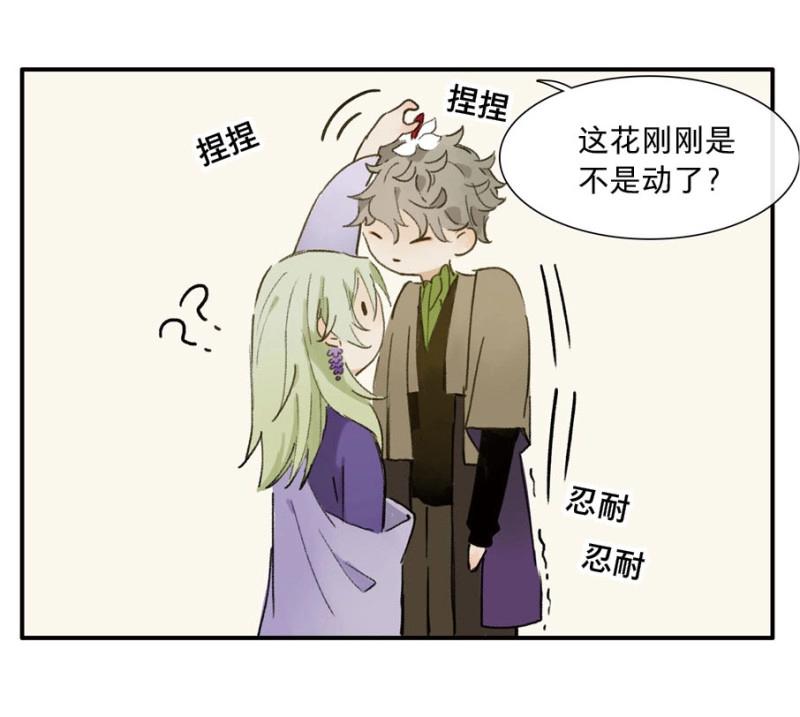 第22话 四格&middot;药精们的日常⑤(1/2)-第21话