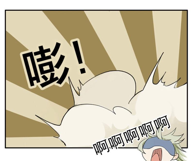 第22话 四格&middot;药精们的日常⑤(1/2)-第21话