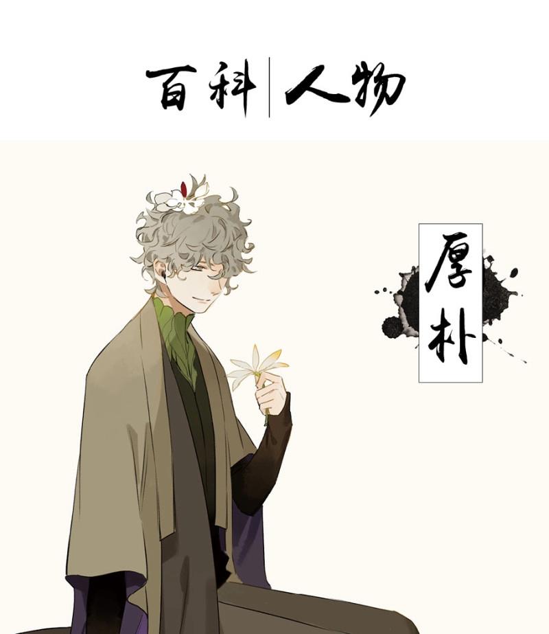 第22话 四格&middot;药精们的日常⑤(1/2)-第21话