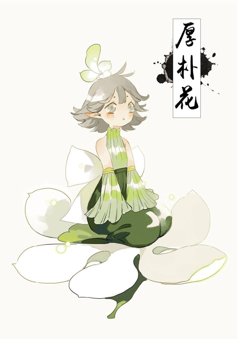 第22话 四格&middot;药精们的日常⑤(1/2)-第21话