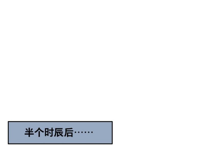 第24话 情骨（五）(1/2)-第23话