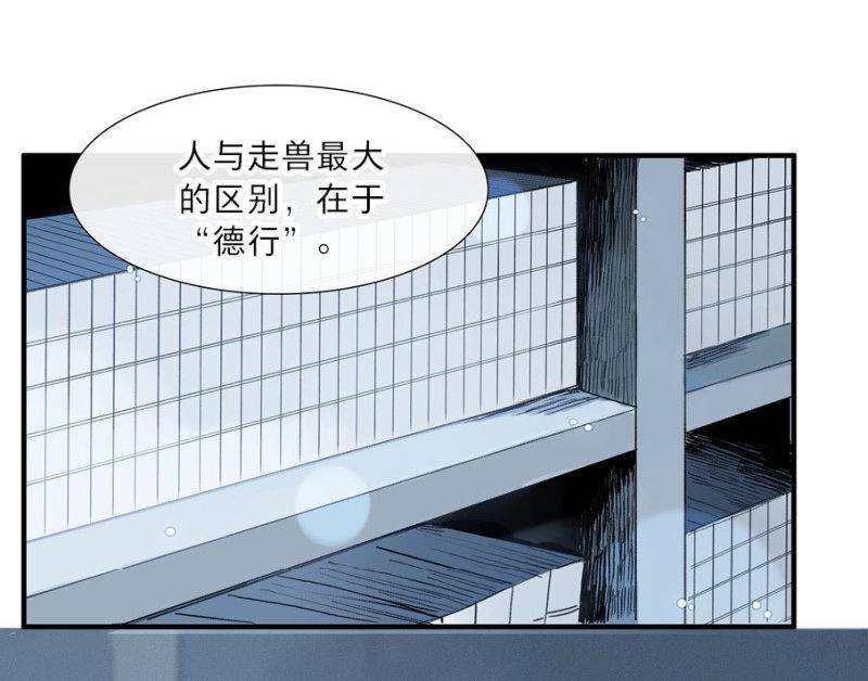 第24话 情骨（五）(1/2)-第23话