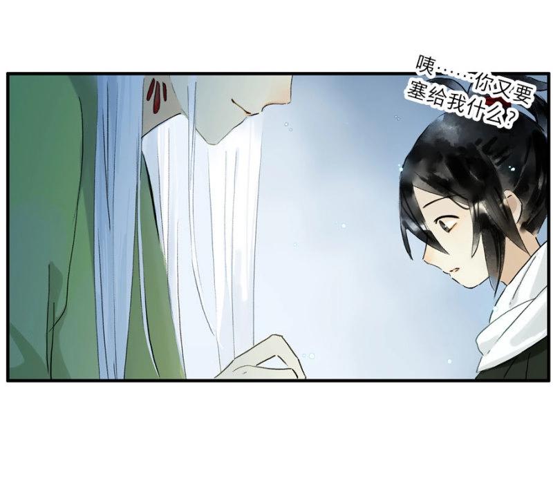 第24话 情骨（五）(1/2)-第23话
