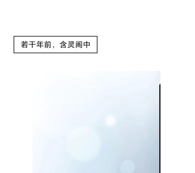 第24话 情骨（五）(1/2)-第23话