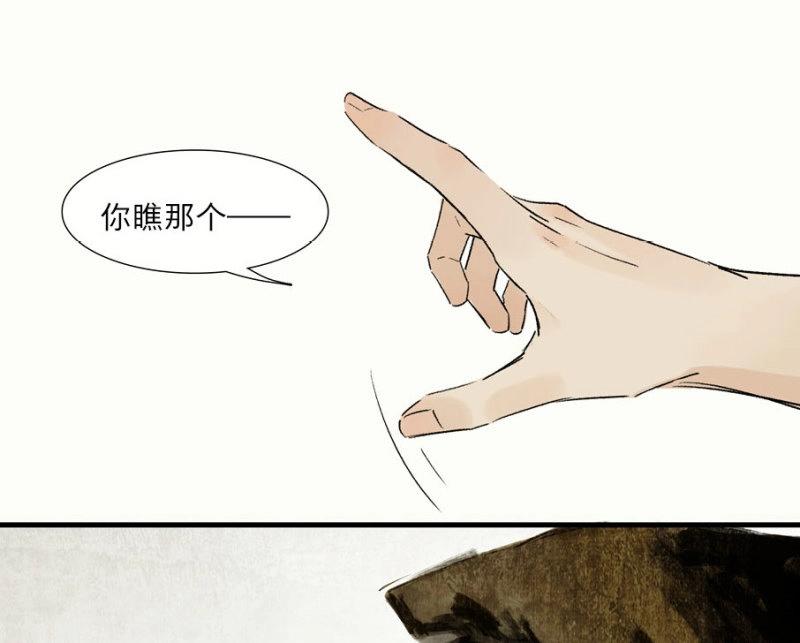 第24话 情骨（五）(1/2)-第23话
