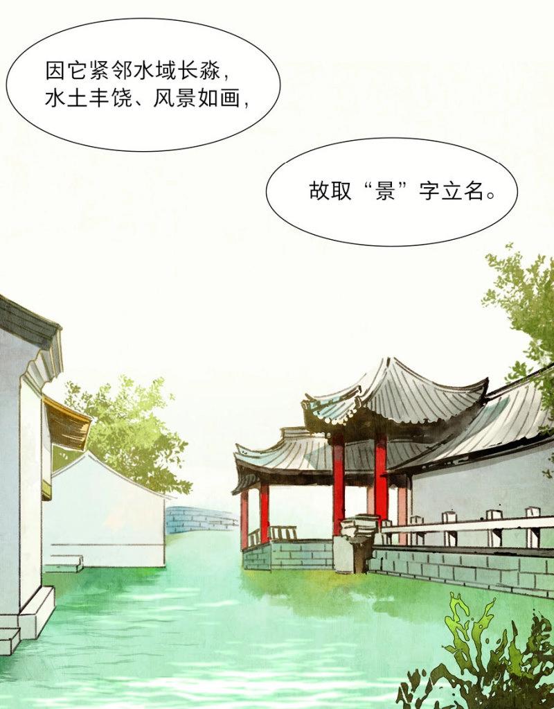 第24话 情骨（五）(1/2)-第23话