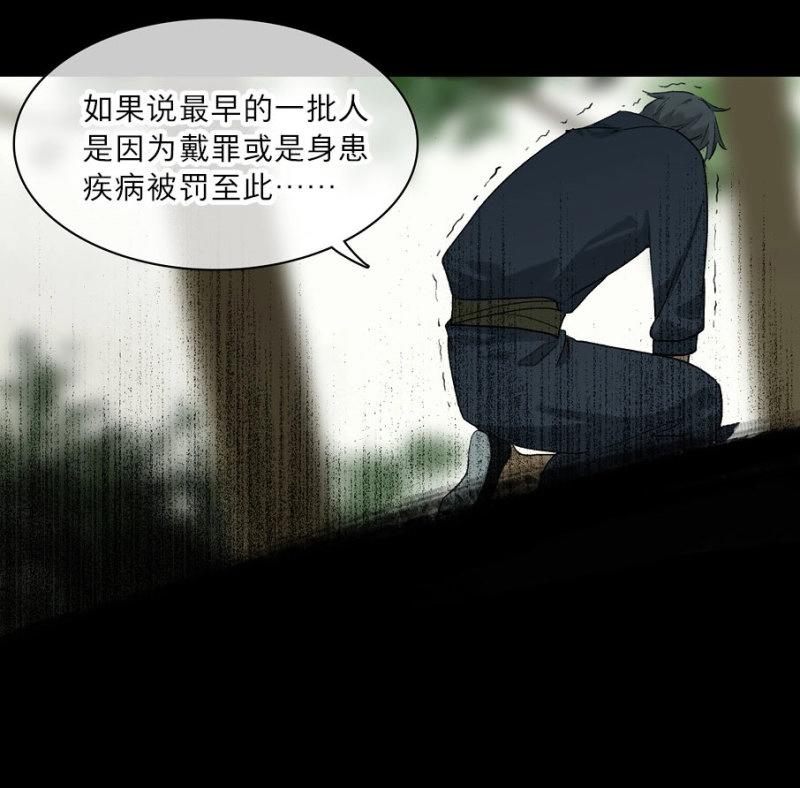 第24话 情骨（五）(1/2)-第23话