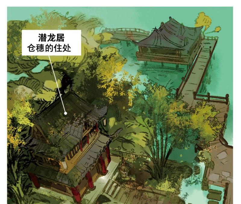 第28话 小神龙的花絮-第27话