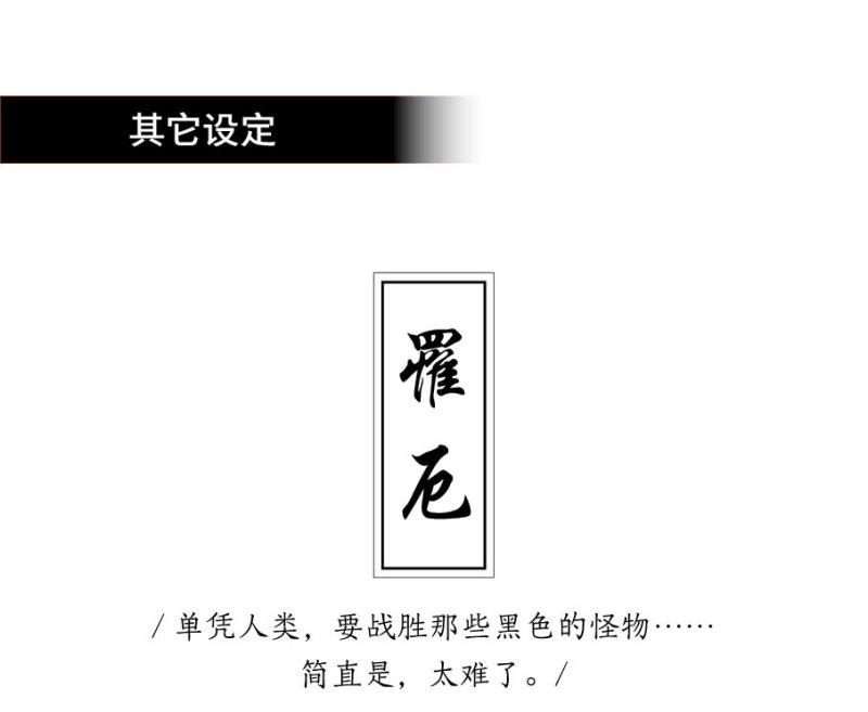 第28话 小神龙的花絮-第27话