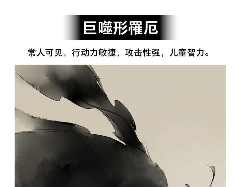 第28话 小神龙的花絮-第27话