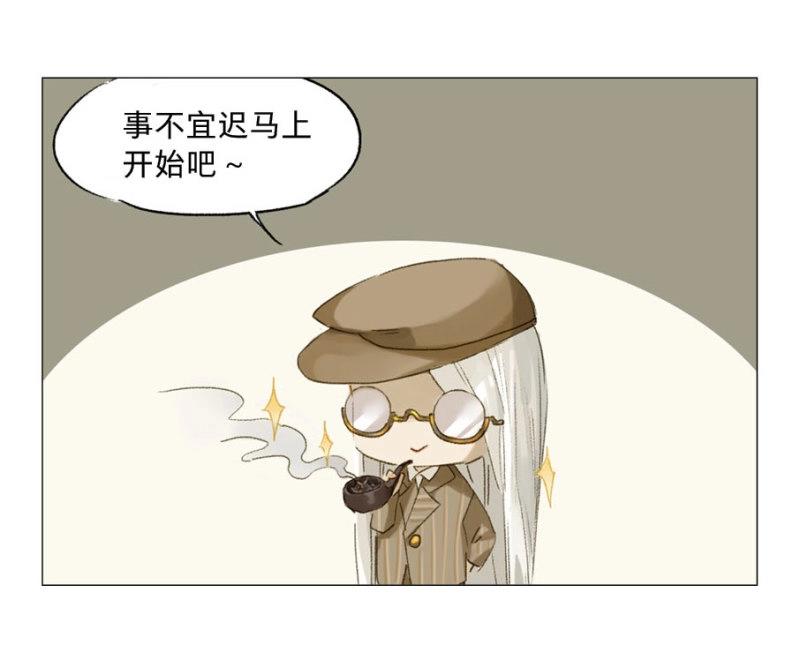 第28话 小神龙的花絮-第27话