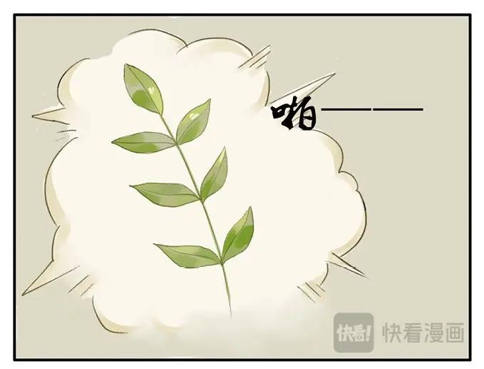 第3话 四格&middot;药精们的日常①-第3话
