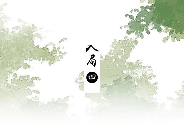 第33话 入局（四）(1/2)-第31话