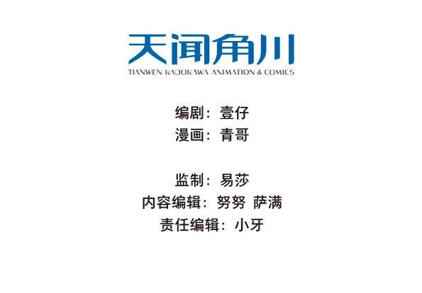 第33话 入局（四）(1/2)-第31话