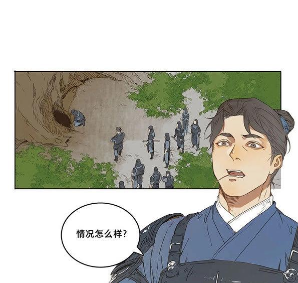 第33话 入局（四）(1/2)-第31话