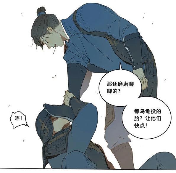 第33话 入局（四）(1/2)-第31话