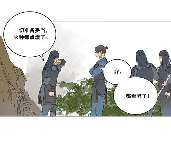 第33话 入局（四）(1/2)-第31话