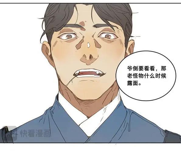 第33话 入局（四）(1/2)-第31话